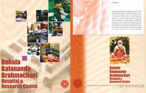Behala-Balananda-Brahmacharai-Hospital-and-Research-Centre